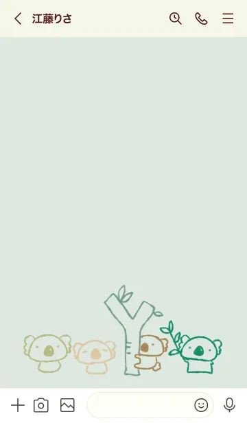 [LINE着せ替え] もにっとコアラ ナチュラルの画像3