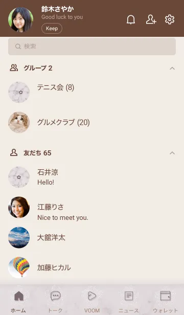[LINE着せ替え] シンプル小花マーブル✿ピンクブラウン16_1の画像2