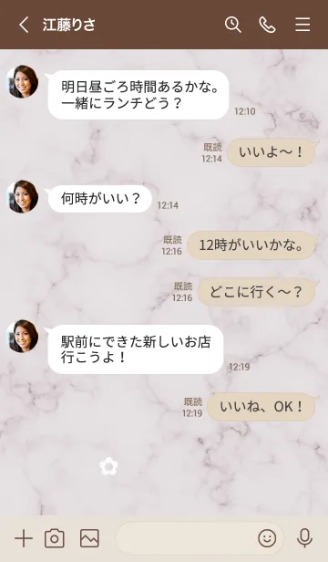 [LINE着せ替え] シンプル小花マーブル✿ピンクブラウン16_1の画像4