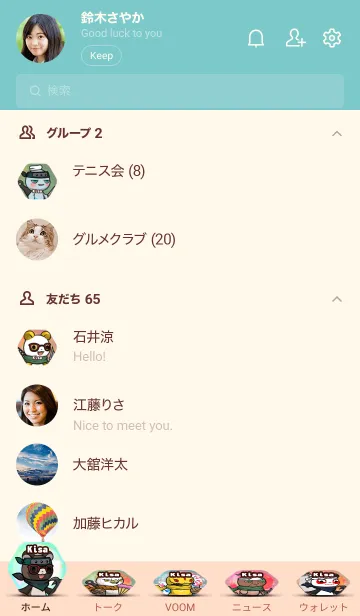 [LINE着せ替え] きさ CryptoNinja Partners Allstarの画像2