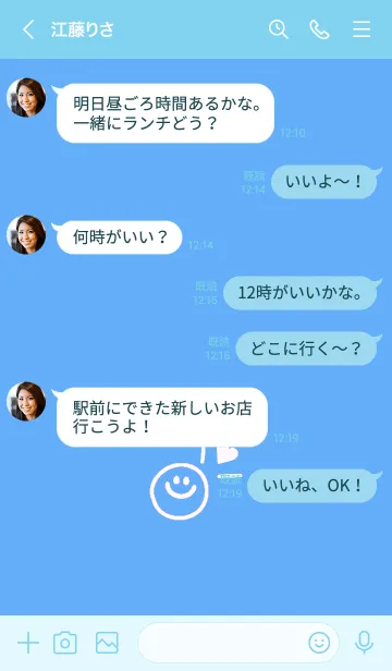 [LINE着せ替え] ミニ ラブ スマイル 144の画像4