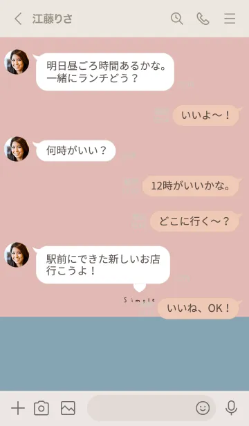 [LINE着せ替え] ピンクベージュとブルーベージュ。の画像4