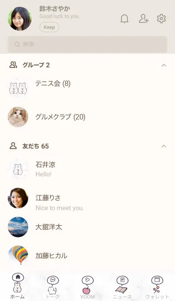 [LINE着せ替え] シンプルアイコンFika♥ウィスタリア07_1の画像2