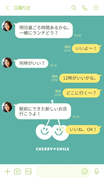 [LINE着せ替え] チェリー スマイル 117の画像4