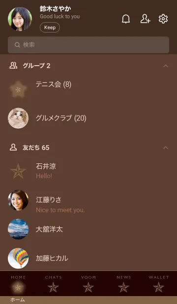 [LINE着せ替え] ロックスター _61の画像2