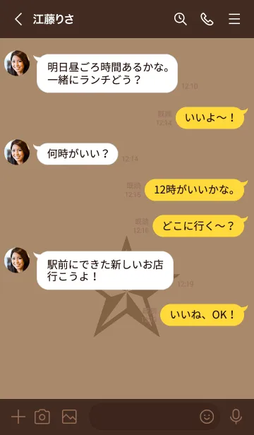 [LINE着せ替え] ロックスター _61の画像4