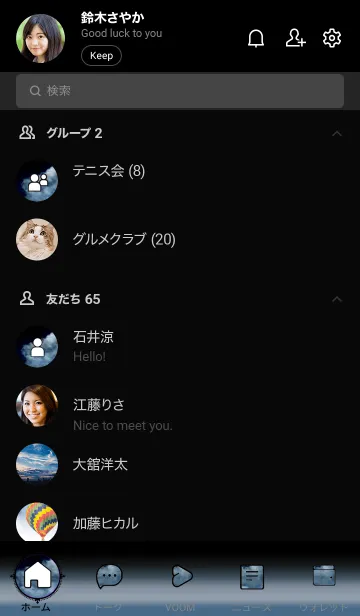 [LINE着せ替え] 幻想月夜「タシュク」。の画像2