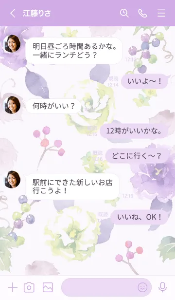 [LINE着せ替え] Watercolor Flowers 9の画像4