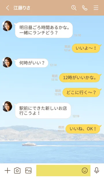 [LINE着せ替え] 青い海と空と船12の画像4