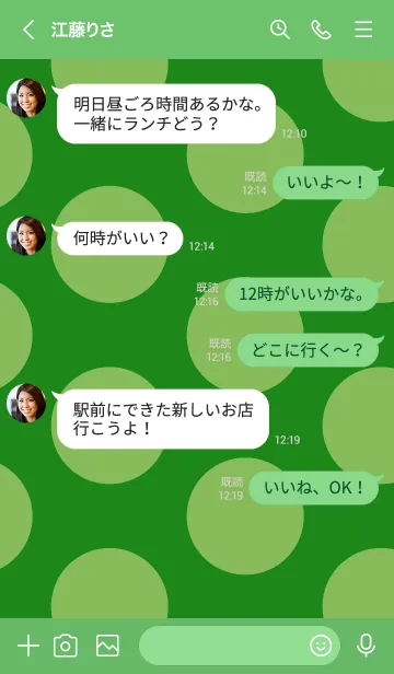 [LINE着せ替え] シンプル ドット 135の画像4