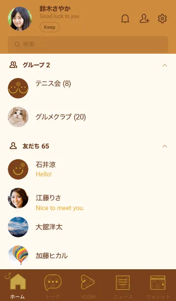 [LINE着せ替え] スマイル＆花火-テラローザの画像2