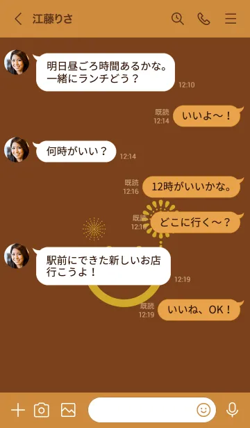 [LINE着せ替え] スマイル＆花火-テラローザの画像4