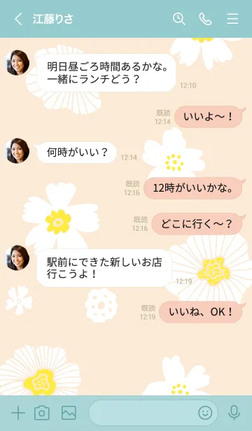 [LINE着せ替え] シンプル2 大人 白い花5の画像4