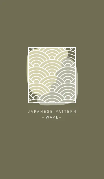 [LINE着せ替え] ジャパニーズ パターン 306の画像1