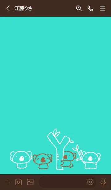 [LINE着せ替え] もにっとコアラ チョコミントの画像3