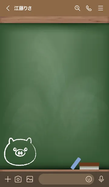 [LINE着せ替え] blackboard Pig 91の画像3
