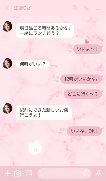 [LINE着せ替え] ふわウサギとマーブル♥ピンク01_1の画像4