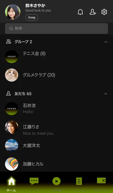 [LINE着せ替え] シンプル ダーク アイコン 42の画像2