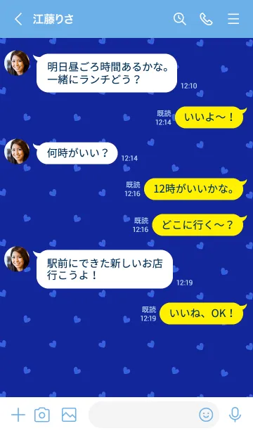 [LINE着せ替え] ミニ ハート _061の画像4