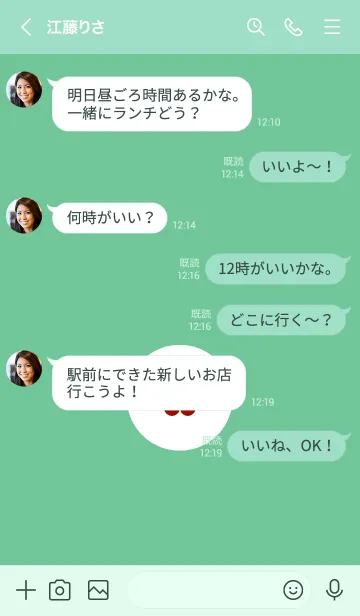 [LINE着せ替え] ミニ フラワー 139の画像4