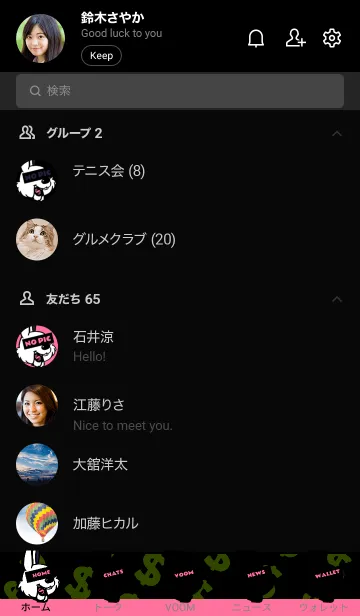 [LINE着せ替え] マネー ラビット 263の画像2