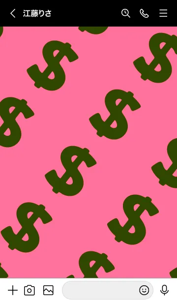 [LINE着せ替え] マネー ラビット 263の画像3