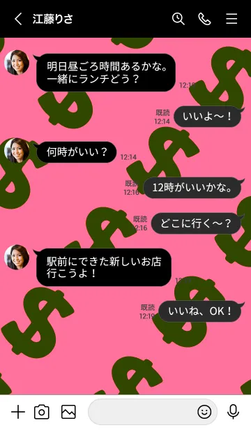 [LINE着せ替え] マネー ラビット 263の画像4