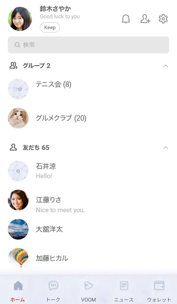 [LINE着せ替え] シンプル小花とマーブル✿ウィスタリア08_1の画像2