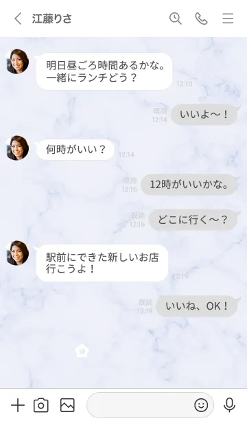 [LINE着せ替え] シンプル小花とマーブル✿ウィスタリア08_1の画像4