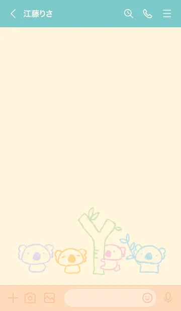 [LINE着せ替え] もにっとコアラ ミルキーの画像3