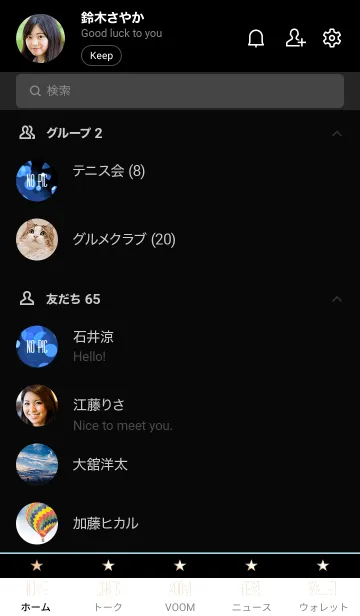 [LINE着せ替え] バブル スター 98の画像2