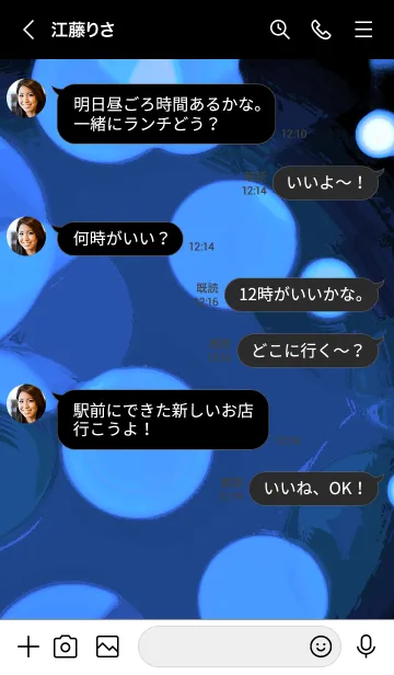 [LINE着せ替え] バブル スター 98の画像4