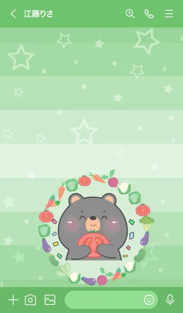 [LINE着せ替え] Black Bear With Vegetable Theme (JP)の画像3