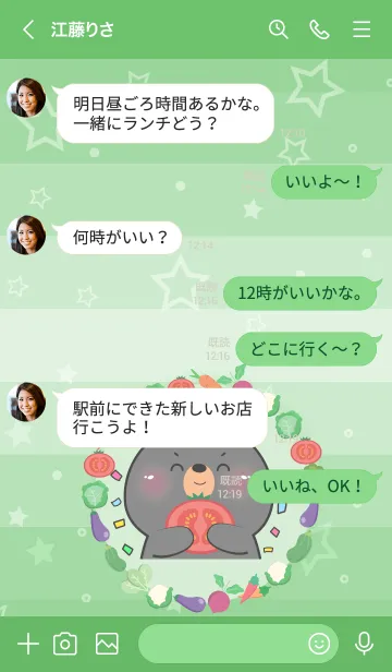 [LINE着せ替え] Black Bear With Vegetable Theme (JP)の画像4