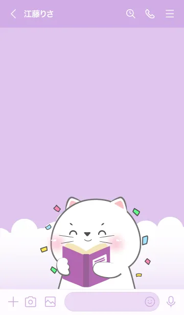 [LINE着せ替え] Simple White Cat Love Purple Theme (JP)の画像3