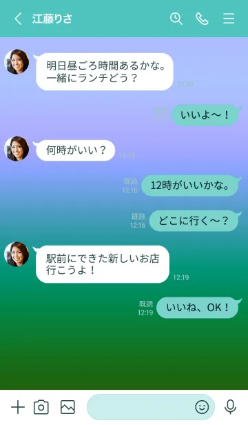 [LINE着せ替え] シンプル グラデーション _8の画像4