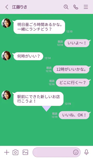 [LINE着せ替え] ハート 164の画像4