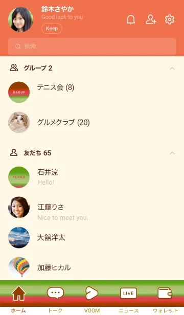 [LINE着せ替え] シンプル グラデーション _52の画像2
