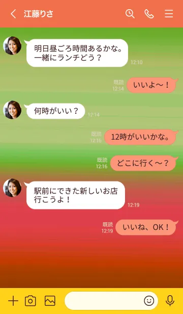 [LINE着せ替え] シンプル グラデーション _52の画像4