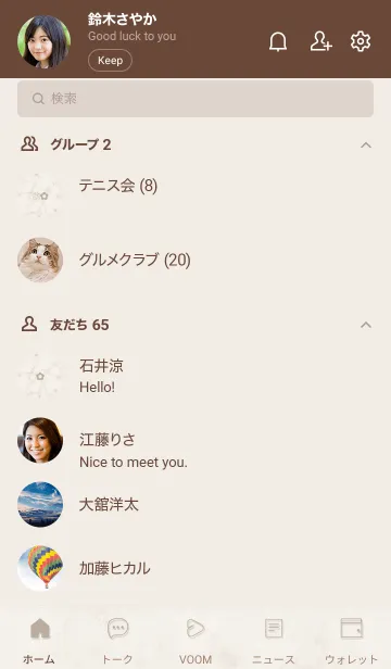 [LINE着せ替え] シンプルな小花とマーブル✿ブラウン10_1の画像2