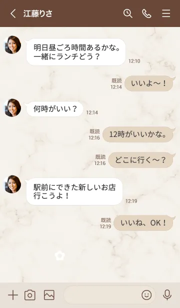 [LINE着せ替え] シンプルな小花とマーブル✿ブラウン10_1の画像4