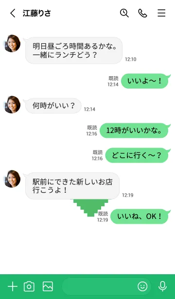 [LINE着せ替え] シンプル ドット ハート 040の画像4