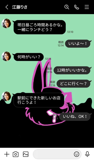 [LINE着せ替え] ダーティー ラビット 88の画像4