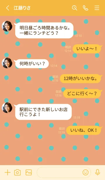 [LINE着せ替え] シンプル ミニ ドット 126の画像4