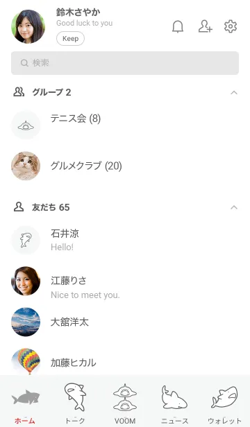 [LINE着せ替え] グレー : sharkの画像2