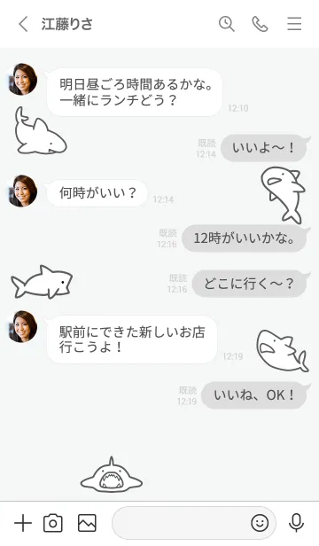 [LINE着せ替え] グレー : sharkの画像4