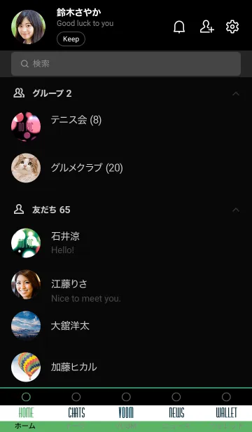 [LINE着せ替え] ライトニング 211の画像2