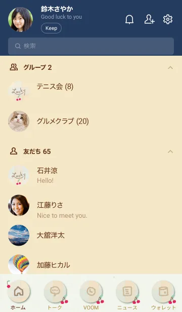 [LINE着せ替え] チェック柄 さくらんぼ28の画像2