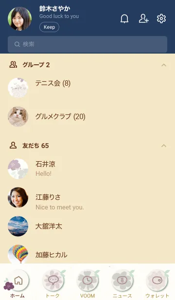 [LINE着せ替え] 3色の花輪23の画像2