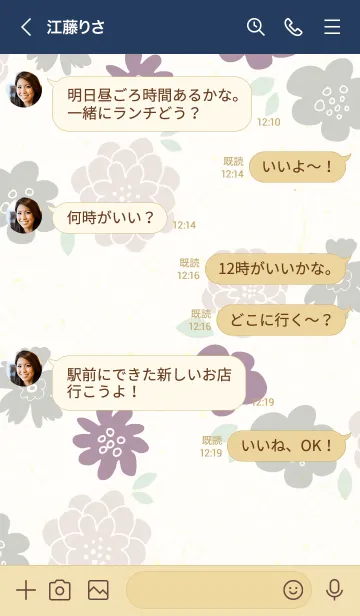 [LINE着せ替え] 3色の花輪23の画像4